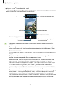 Страница 47