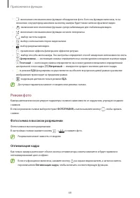Страница 49