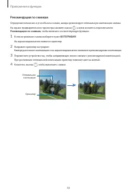 Страница 50