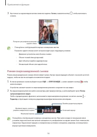 Страница 56