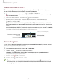 Страница 57
