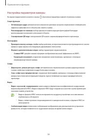 Страница 58
