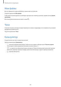 Страница 83