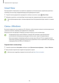 Страница 90