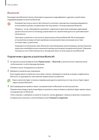 Страница 96