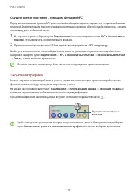 Страница 98