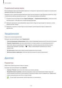 Страница 115