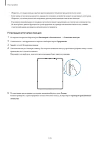 Страница 125
