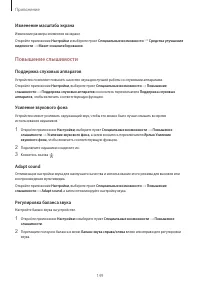 Страница 149