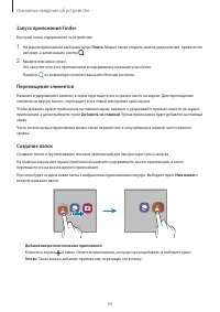 Страница 34