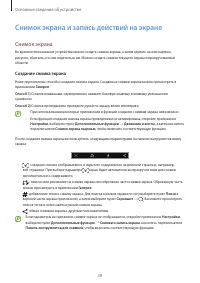 Страница 39