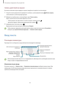 Страница 40