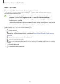 Страница 41