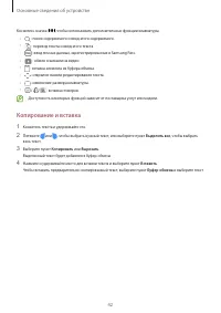 Страница 42