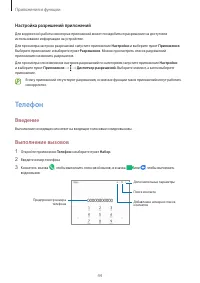 Страница 44