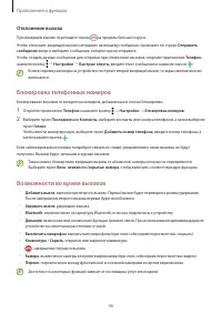 Страница 46