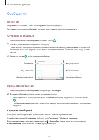Страница 49