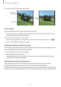 Страница 57