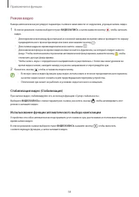 Страница 58