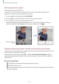 Страница 59