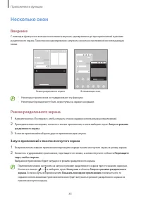Страница 81