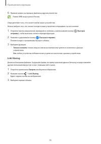 Страница 95