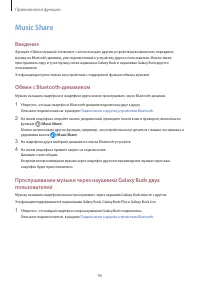 Страница 96