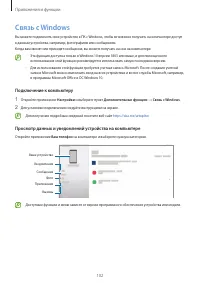 Страница 102