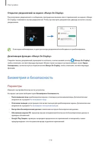 Страница 119