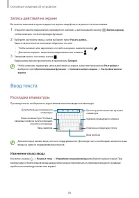 Страница 38