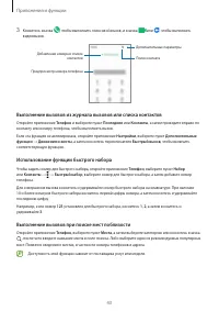 Страница 43