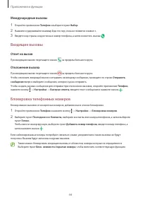 Страница 44