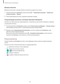 Страница 46