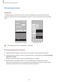 Страница 78