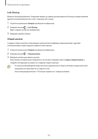 Страница 93