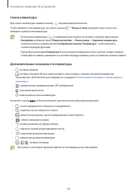 Страница 39