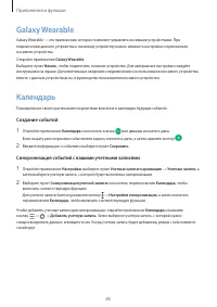 Страница 85