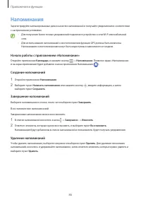 Страница 86