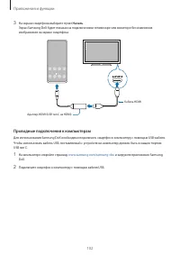 Страница 102