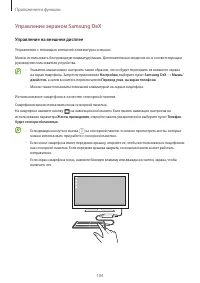Страница 104