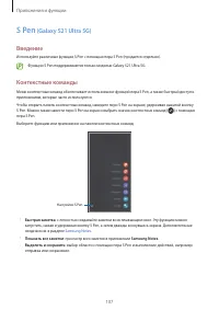 Страница 107