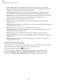 Страница 108