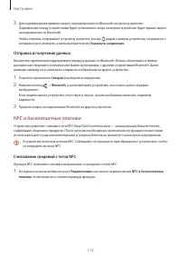 Страница 115