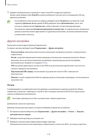 Страница 118