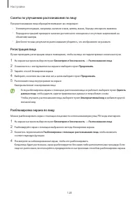 Страница 128