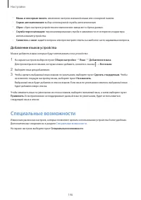 Страница 146