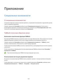 Страница 148