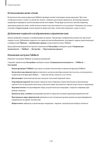 Страница 149