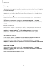 Страница 155