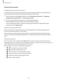 Страница 157